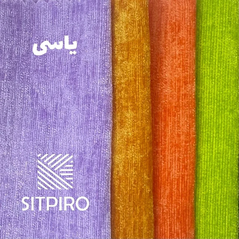 عکس شماره 25 : پرده نوین پرده خورشید مدل مخمل شانل کد nu351 سایز 280x140 سانتی-متر