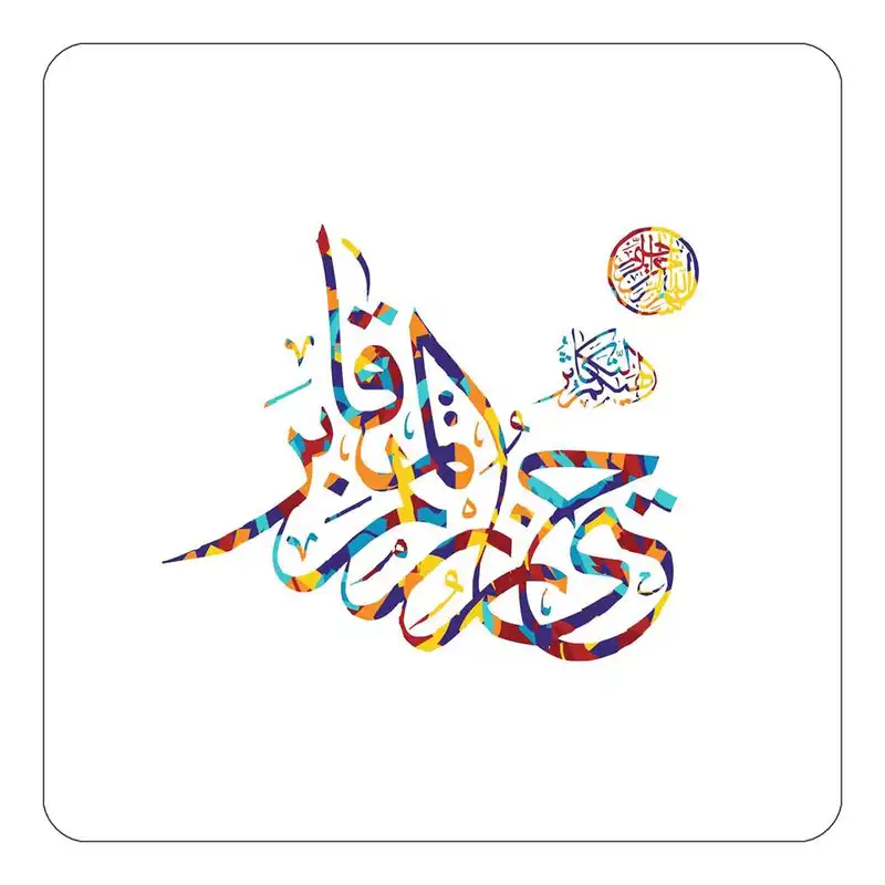 مگنت طرح سوره مدل mg10301