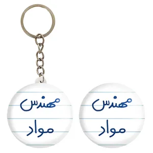 پیکسل خندالو مدل مهندس مواد کد 5600 به همراه جاکلیدی