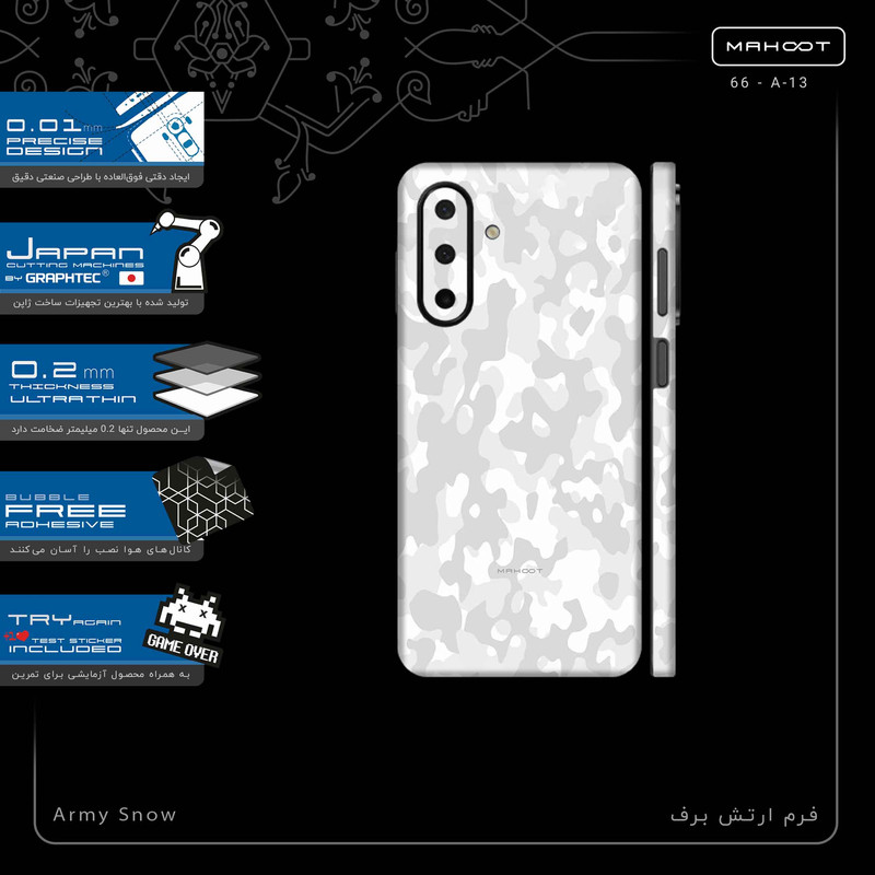 برچسب پوششی ماهوت مدل Army_Snow-FullSkin مناسب برای گوشی موبایل سامسونگ Galaxy A26