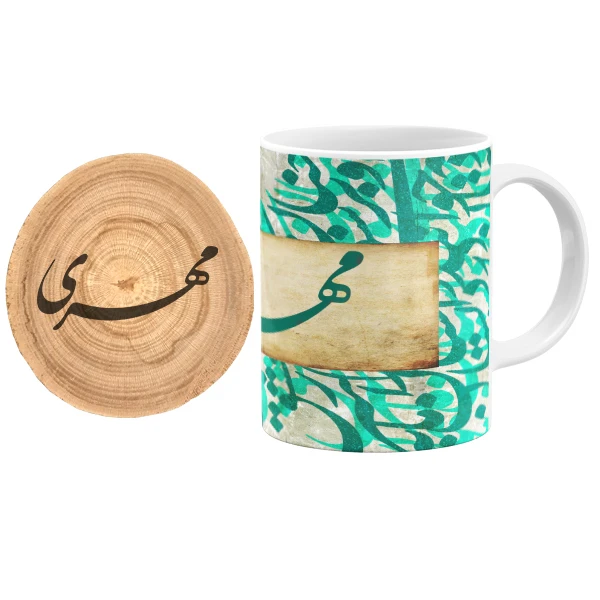 ماگ گالری وبفر مدل خوشنویسی طرح مهری به همراه زیر لیوانی