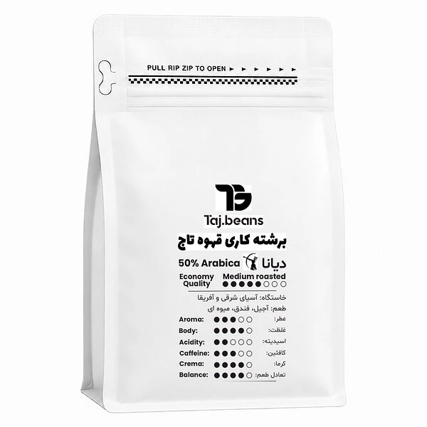 قهوه 50 درصد عربیکا - 250 گرم