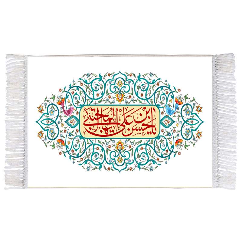 فرش ماشینی دیوارکوب اطلس آبی مدل یا حسن بن علی ایها المجتبی کد T4589 