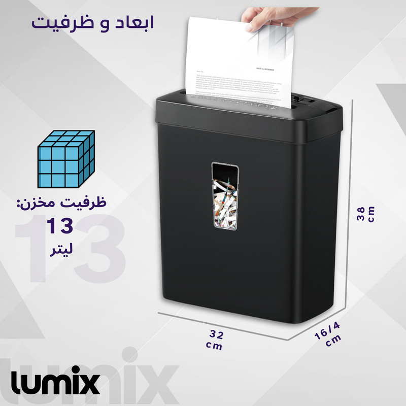 کاغذ خردکن لومیکس مدل CD222P
