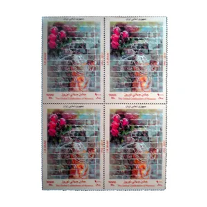 تمبر یادگاری مدل جشن جهانی نوروز 1396 کد 1 مجموعه 4 عددی