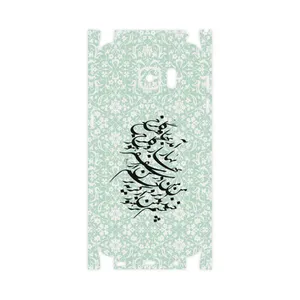 MAHOOT Nastaliq-3-FullSkin Cover Sticker for Samsung Galaxy S7