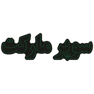 تابلو ال ای دی آیاز طرح سوپرمارکت کد 602G