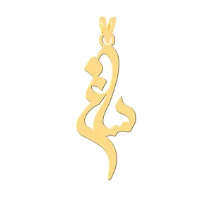 آویز گردنبند طلا 18 عیار زنانه کرابو طرح ساغر مدل Kr30968