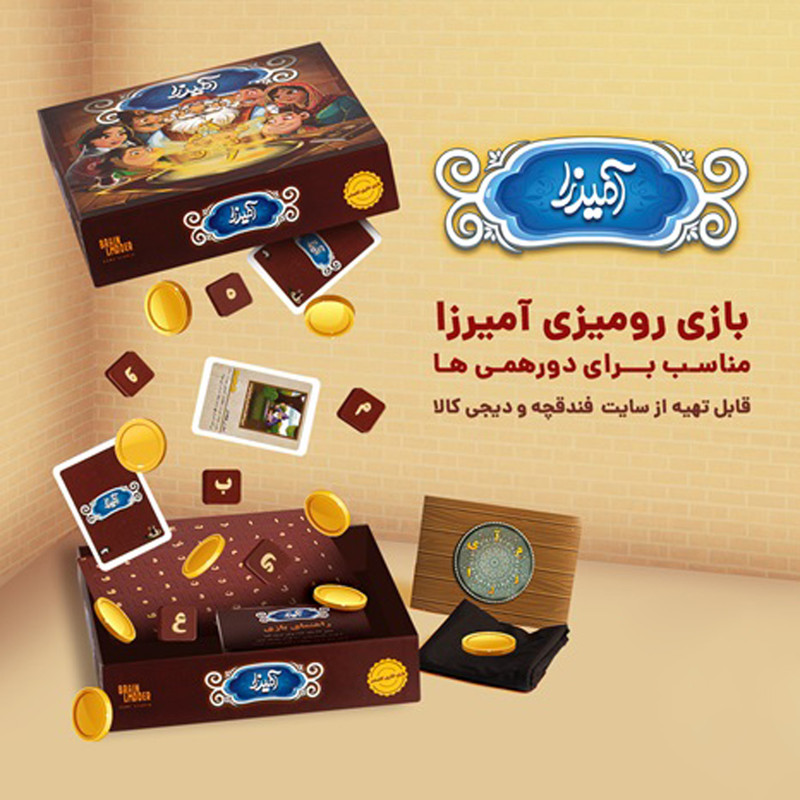 بازی فکری فندقچه مدل آمیرزا