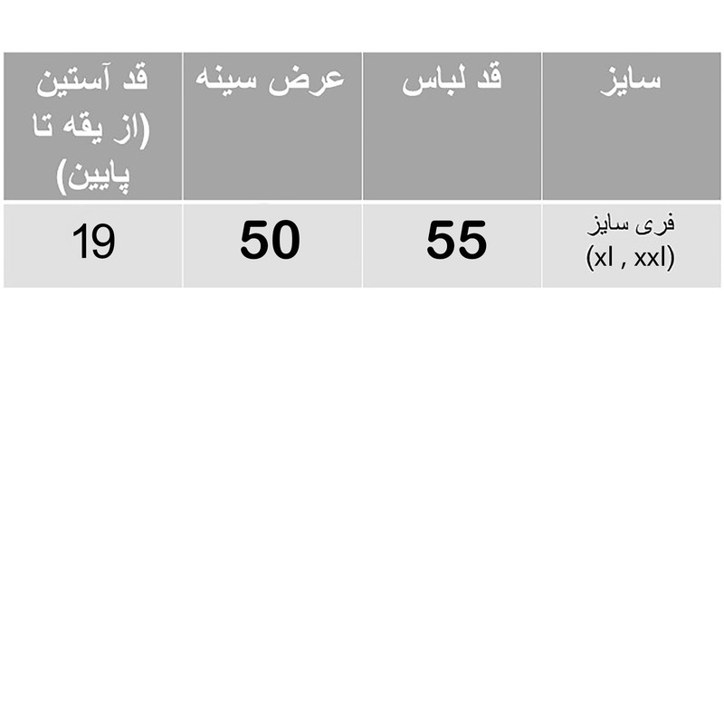 کراپ‌تی شرت آستین کوتاه زنانه مدل هیولا کوچولو کد 1