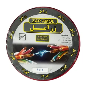 سیم برق 1 در 4 زر آمل مدل 1
