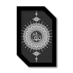تابلو مدل مذهبی طرح الله کد KLMX-RE8