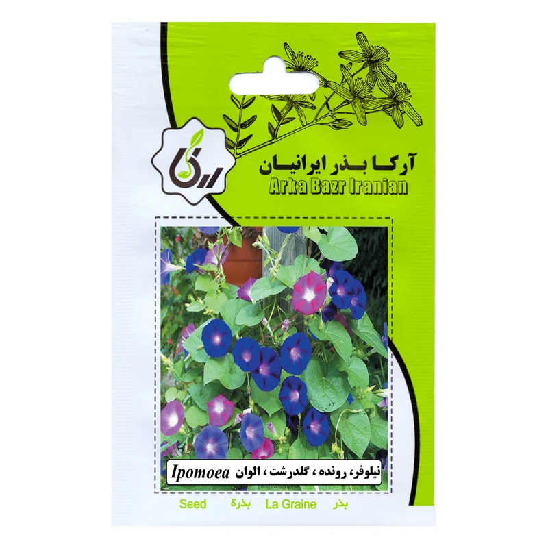 بذر نیلوفر رونده گلدرشت الوان آرکا بذر ایرانیان مدل C93