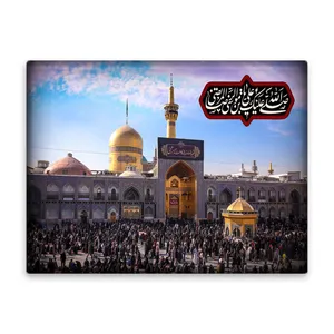 کاشی اطلس آبی طرح صلی الله علیک یا علی بن موسی رضا مرتضی مدل T4957