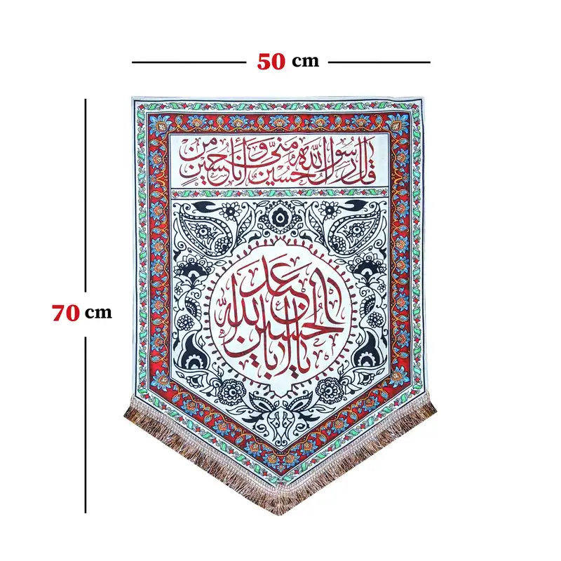 پرچم مدل محرم امام حسین طرح یا ابا عبدالله الحسین