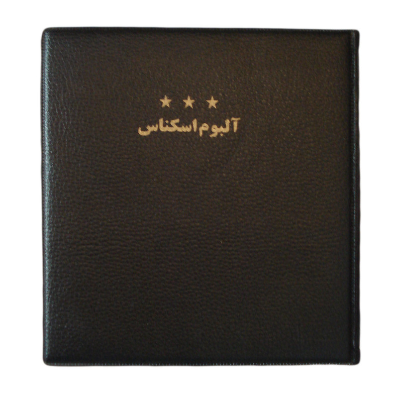 آلبوم اسکناس مدل 3-STAR کد 56