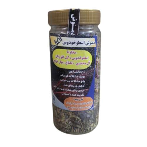 دمنوش اسطوخودوس فدک - 50 گرم
