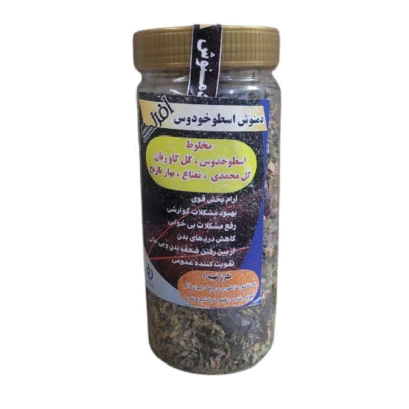 دمنوش اسطوخودوس فدک - 50 گرم