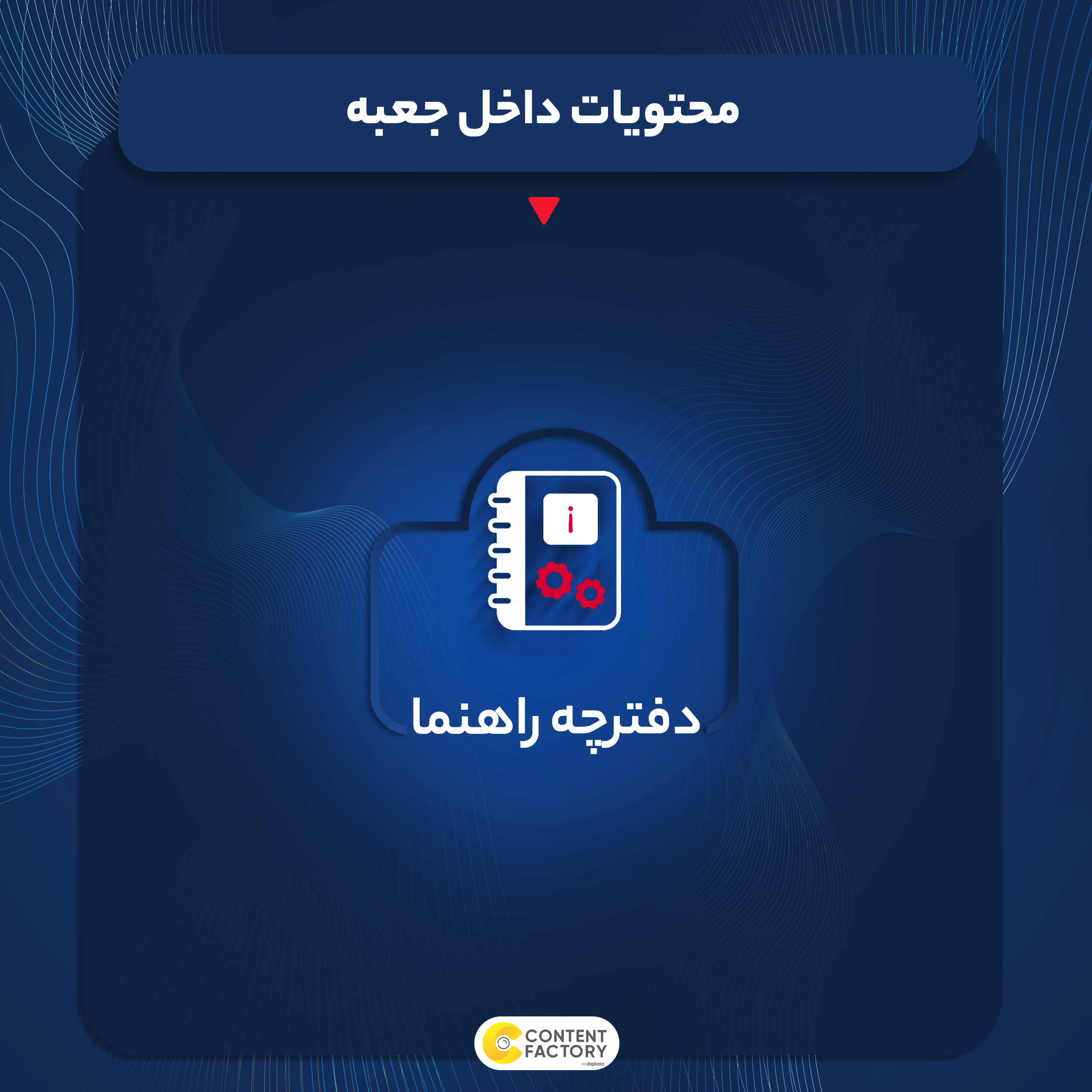 اسپیکر دسکتاپ ایکس پی-پروداکت مدل XP-S82G