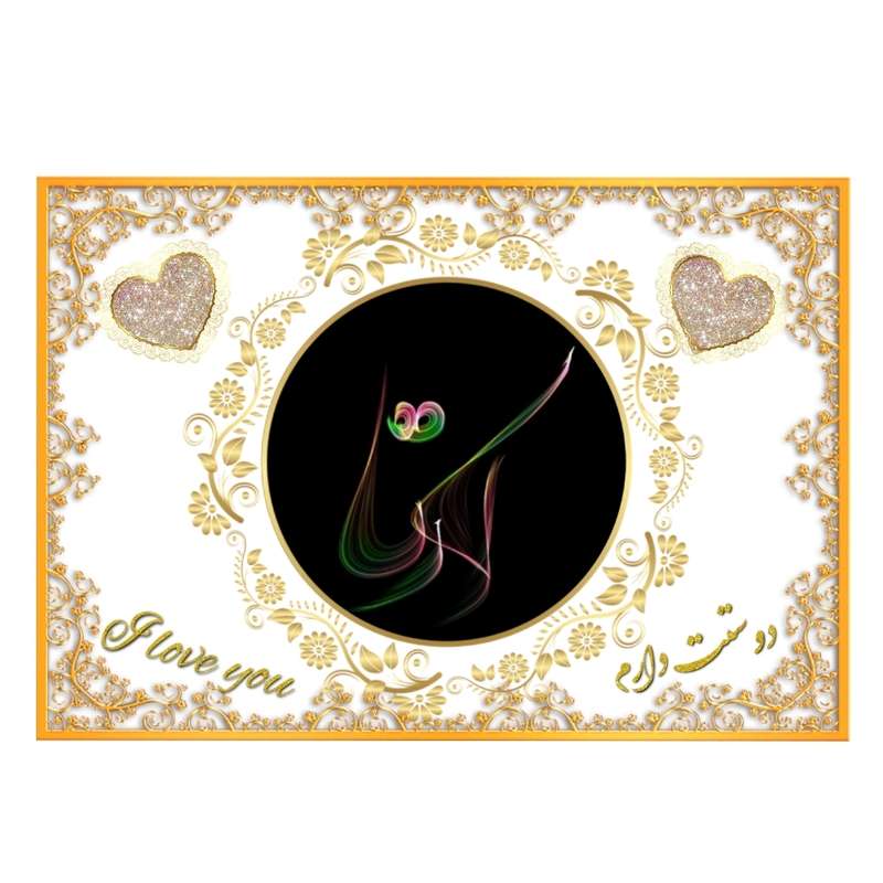 تابلو خطاطی طرح اسم آرتا کد b905