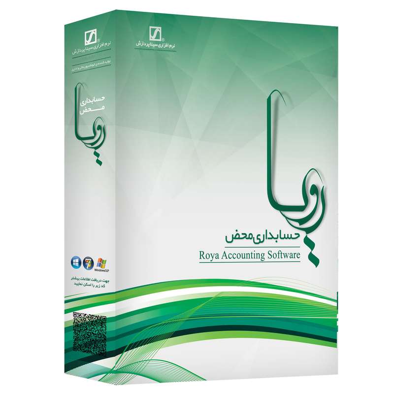 نرم افزار حسابداری محض رویا نسخه 2.5 نشر سیناپردازش نرم افزار حسابداری محض رویا نسخه 2.5 نشر سیناپردازش