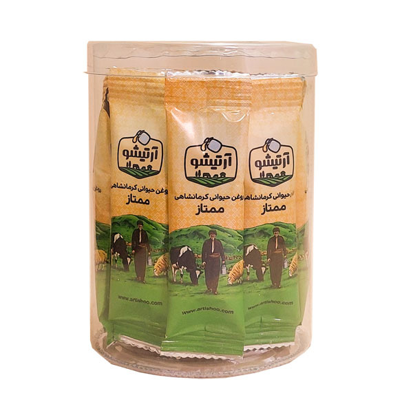 روغن حیوانی کرمانشاهی تک نفره آرتیشو بسته 20 عددی