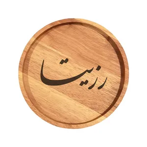 بشقاب چوبی مدل رزیتا