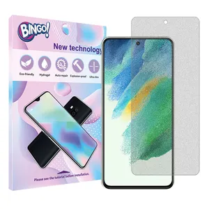 Bingo Tough model matte screen protector suitable for Samsung Galaxy S21 FE 5G mobile phone