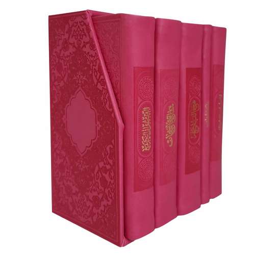 کتاب دعا انتشارات پیام عدالت مجموعه 5 عددی