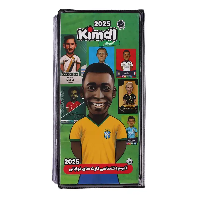 آلبوم کارت فوتبالی کیمدی مدل پله کد 2025
