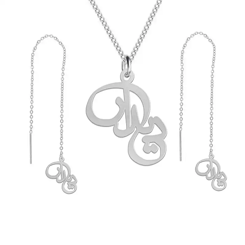 نیم ست نقره زنانه لیردا مدل دیدار کد nms sss78