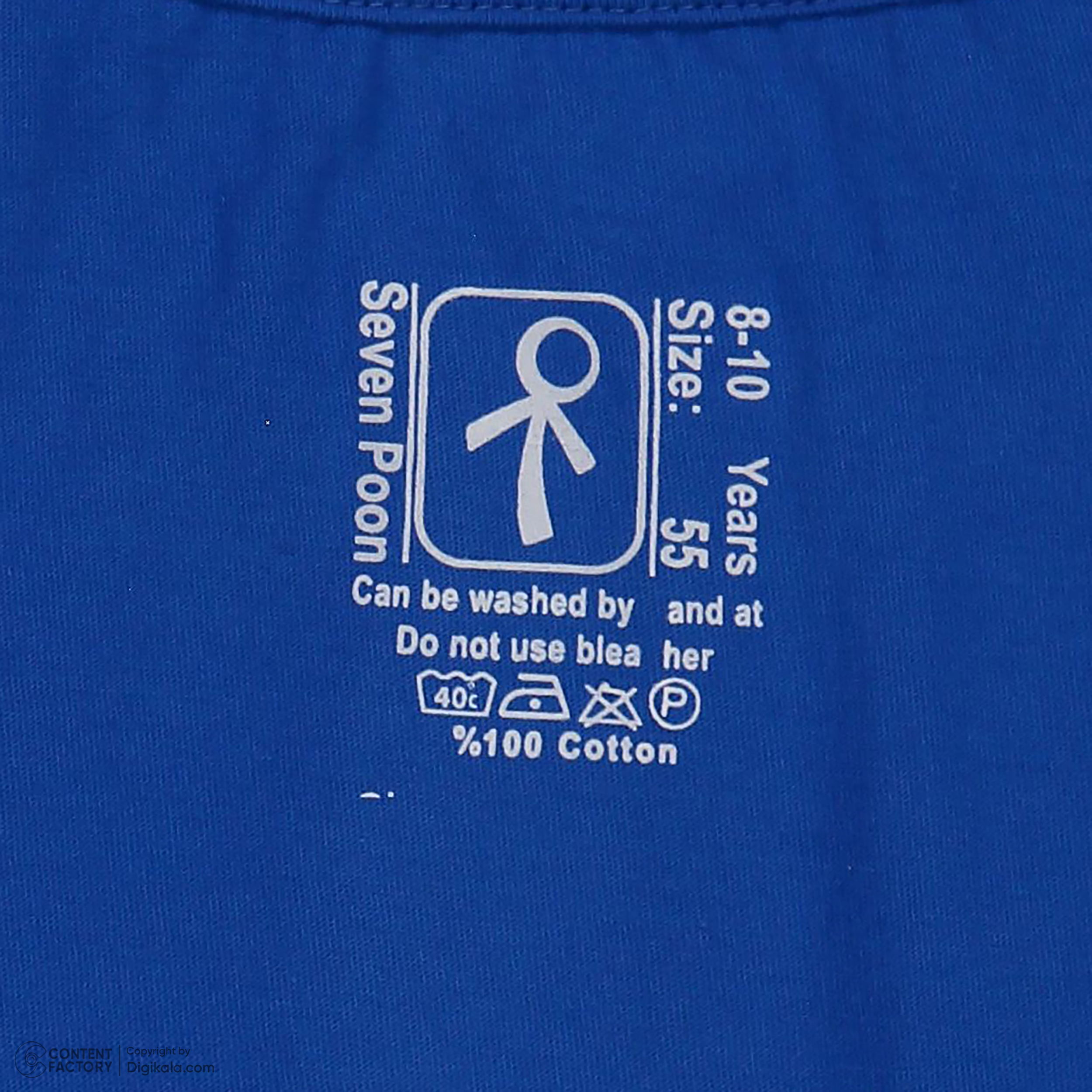 تی شرت آستین کوتاه پسرانه سون پون مدل 13911087 رنگ آبی -  - 5