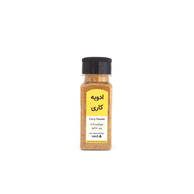 ادویه کاری - 100 گرم