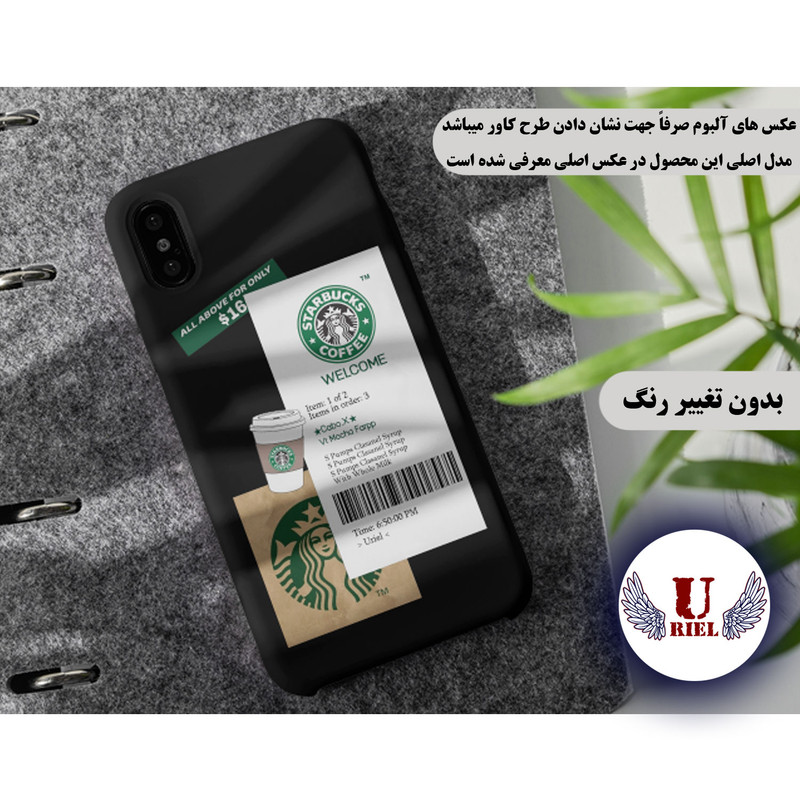 کاور مدل KSH کد 4 مناسب برای گوشی موبایل شیائومی 12 Lite