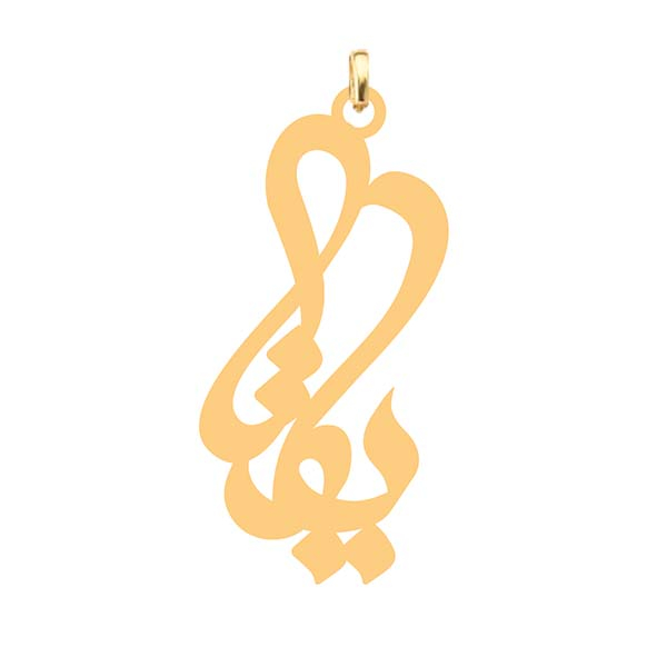 آویز گردنبند کرابو طرح یکتا مدل Kb4-525