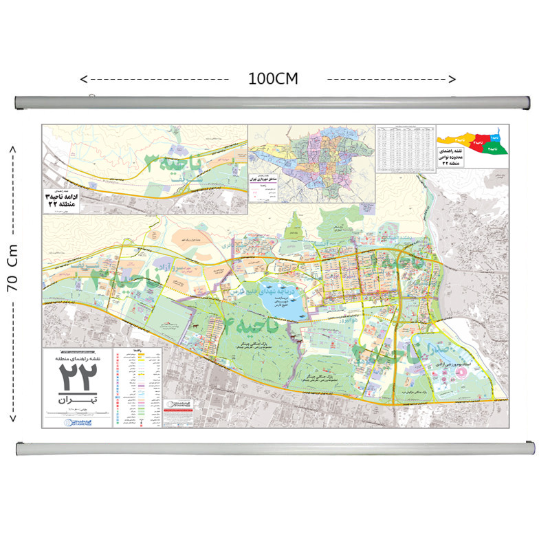 نقشه انتشارات گیتاشناسی نوین مدل راهنمای منطقه 22تهران کد L1322 نقشه انتشارات گیتاشناسی نوین مدل راهنمای منطقه 22تهران کد L1322