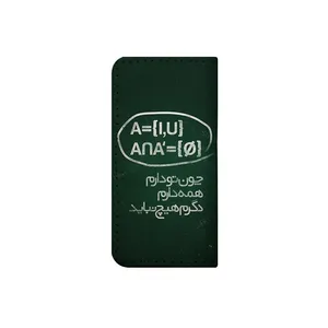 کیف پول مدل چون تو دارم کد rez002