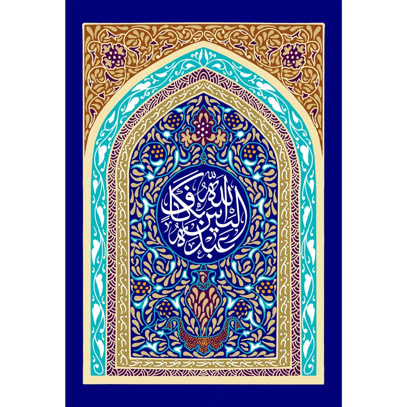 تابلو شاسی مدل الیس الله بکاف عبده T3443