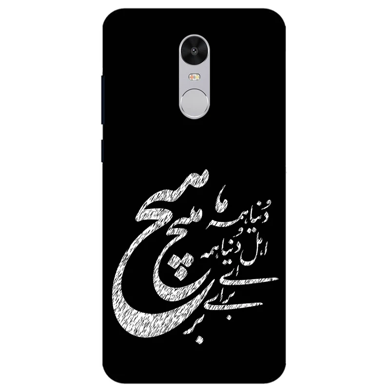 کاور مگافون طرح تایپوگرافی مدل 2390 مناسب برای گوشی موبایل شیائومی Redmi Note 4X