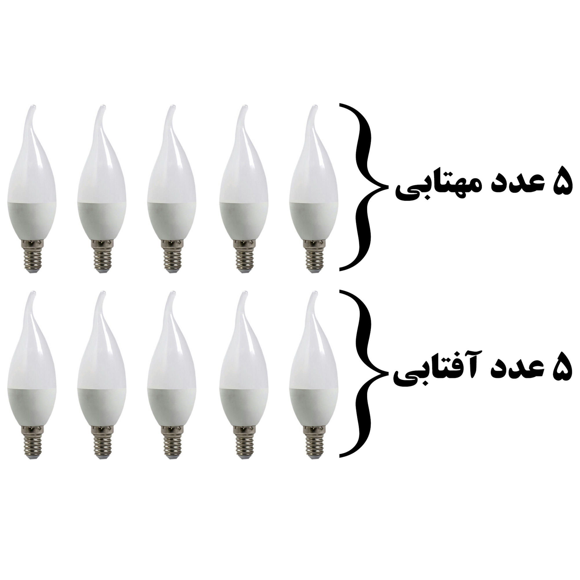 لامپ ال ای دی 6 وات پارس نوین مدل اشکی پایه E14 مجموعه 10 عددی لامپ ال ای دی 6 وات پارس نوین مدل اشکی پایه E14 مجموعه 10 عددی