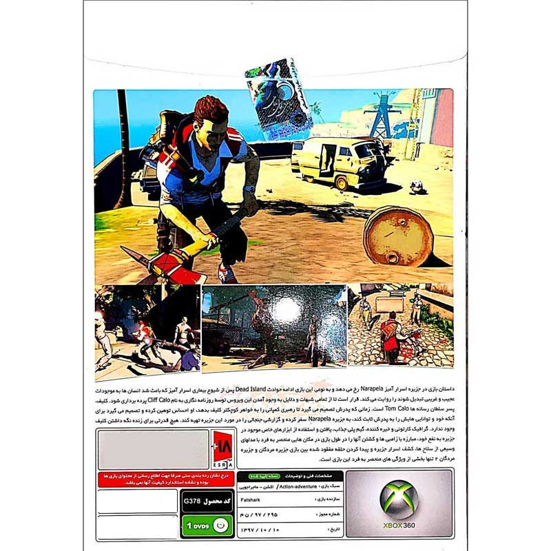 بازی Escape Island پرنیان مخصوص ایکس باکس 360