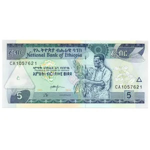 اسکناس تزئینی طرح ایتوبی مدل 5 بیر