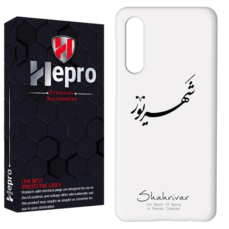 کاور هپرو مدل RC مناسب برای گوشی موبایل سامسونگ Galaxy A50 / A50S