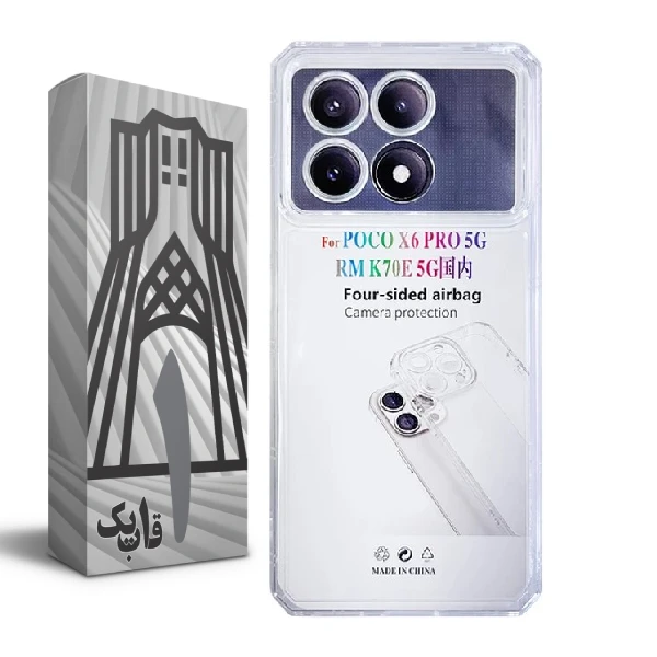 کاور قاب یک مدل ژله ای UltraClear مناسب برای گوشی موبایل شیائومی Redmi K70E 5G