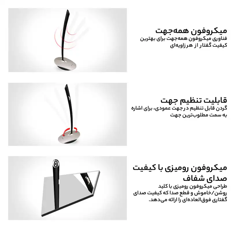 میکروفون رومیزی ای‌فورتک مدل MI-10