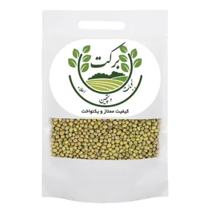 ماش ایرانی برکت - 1 کیلوگرم