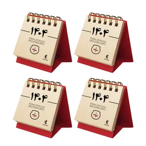 تقویم رومیزی سال 1404 پدیده نقش مدل tiny بسته 4 عددی کد 1457