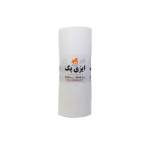 نایلون حباب دار ضربه گیر ایزی‌پک مدل BP10050 رول 50 متری