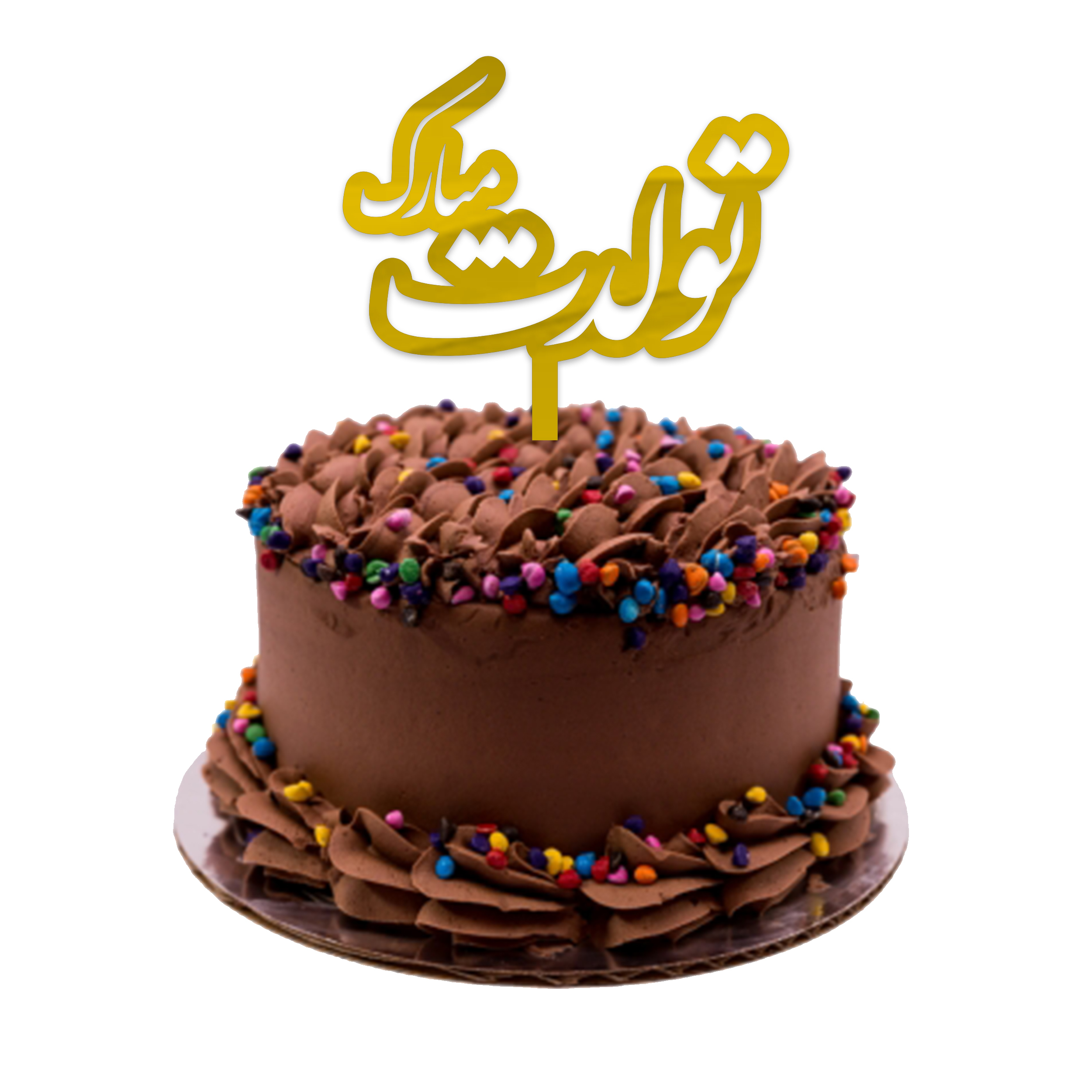 تاپر تولد دکوماتوس کد T50 بسته 5 عددی