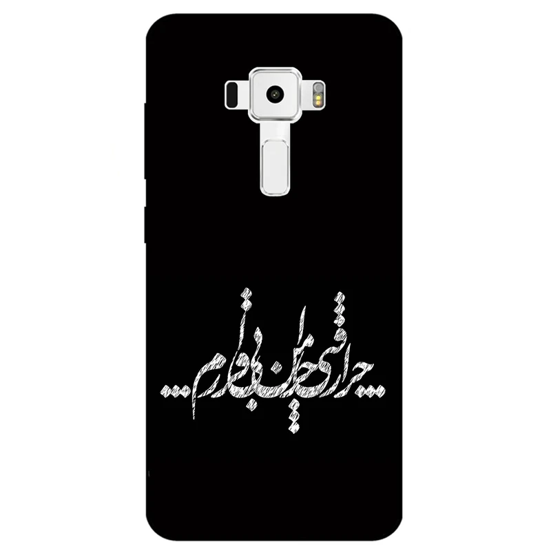 کاور مگافون طرح تایپوگرافی مدل 2387 مناسب برای گوشی موبایل ایسوس Zenfone 3 / ZE552KL